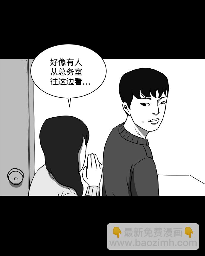 [第22话] 香水（2）35