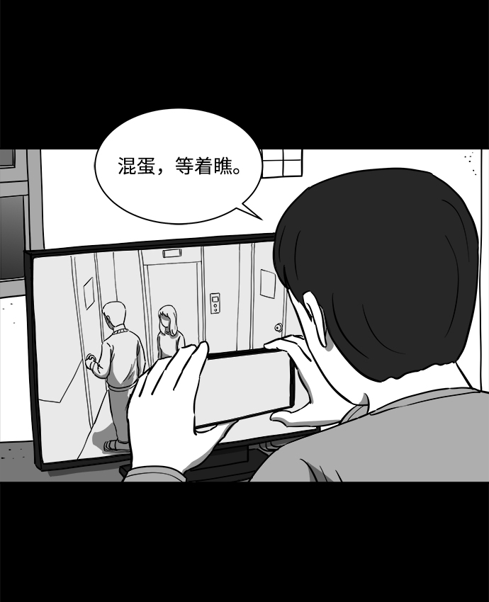 [第22话] 香水（2）38