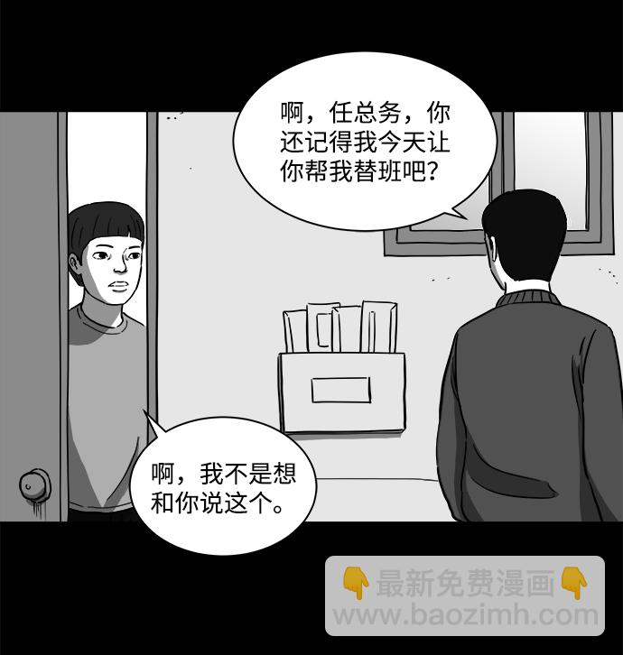 [第22话] 香水（2）4