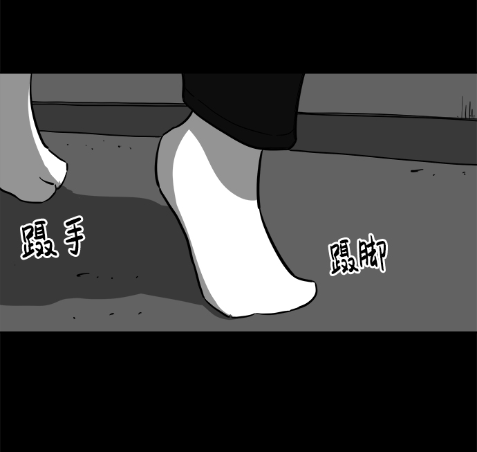 [第22话] 香水（2）40