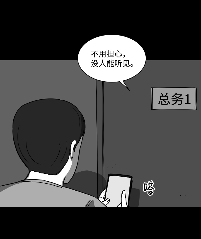[第22话] 香水（2）42