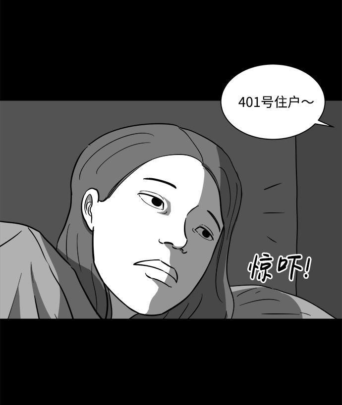 [第22话] 香水（2）47