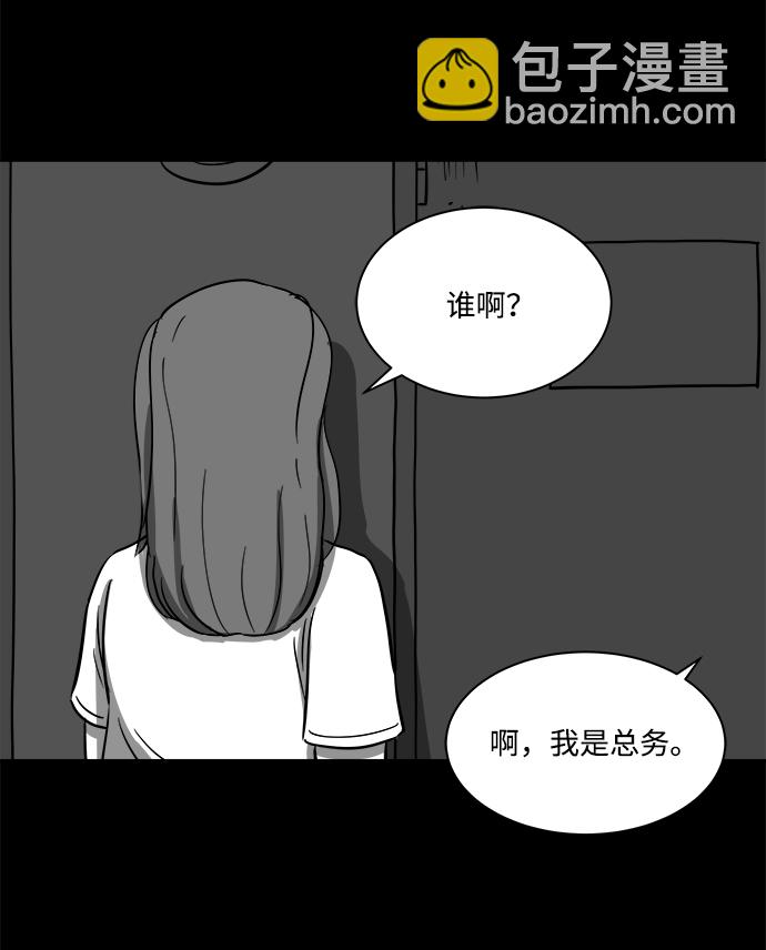 [第22话] 香水（2）48