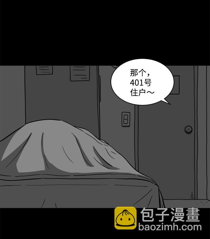 [第22话] 香水（2）50