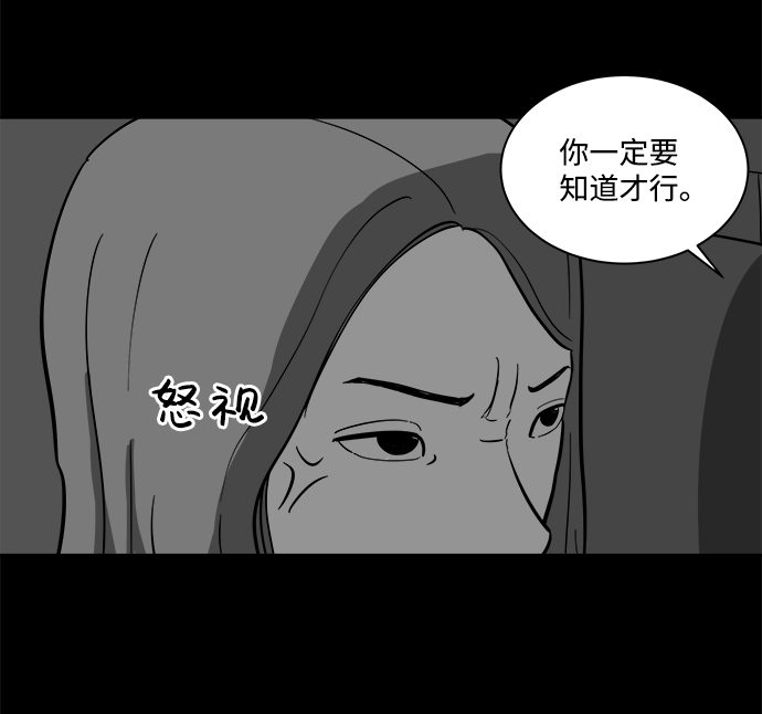 [第22话] 香水（2）54