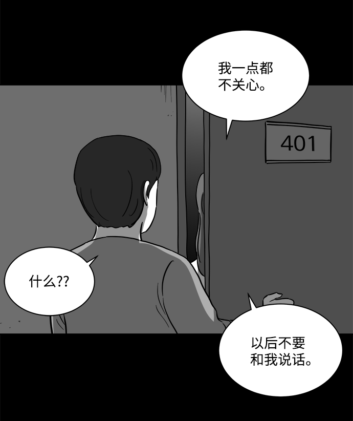 [第22话] 香水（2）55