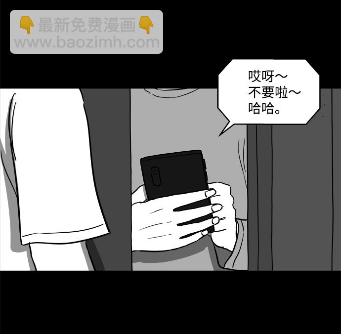[第22话] 香水（2）57