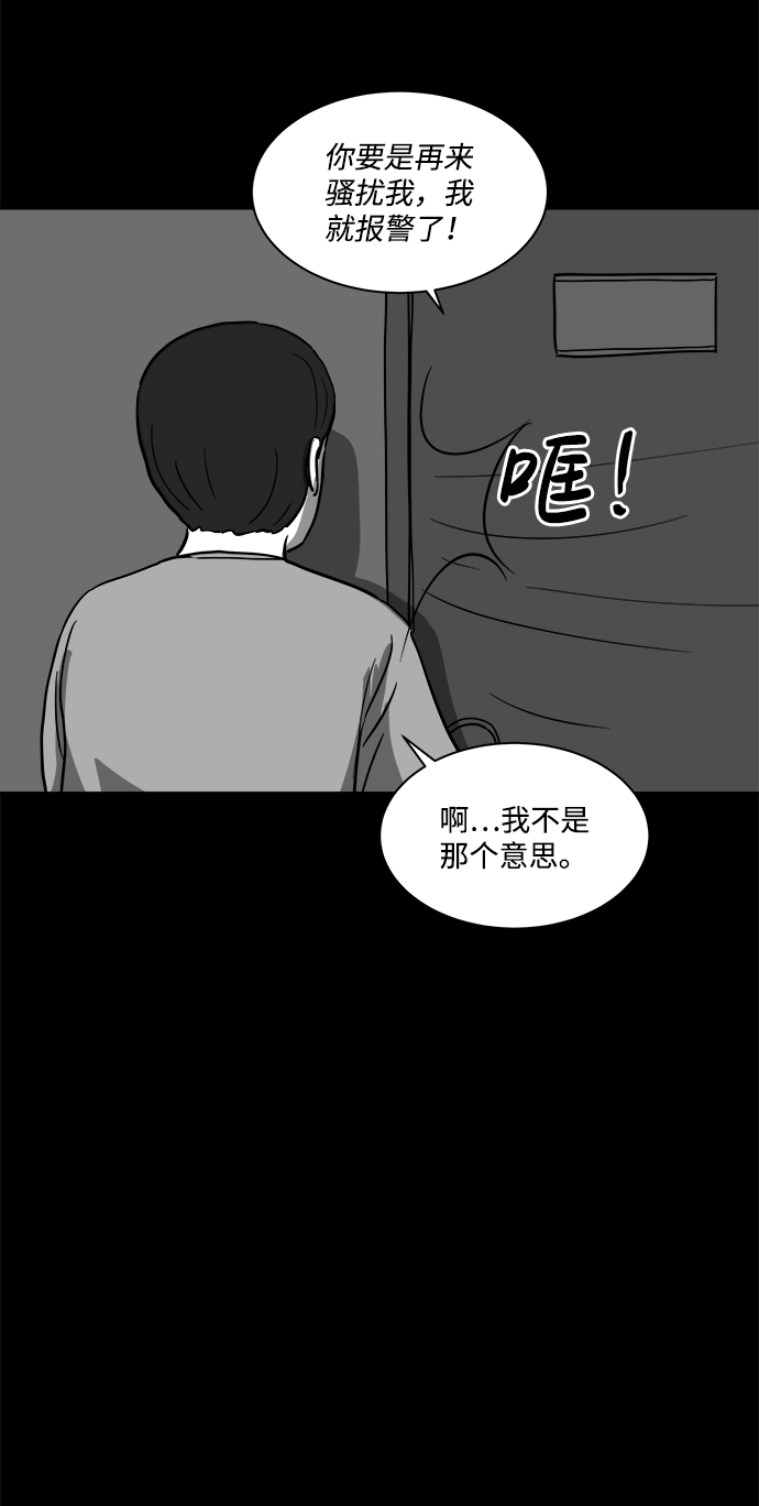 [第22话] 香水（2）58