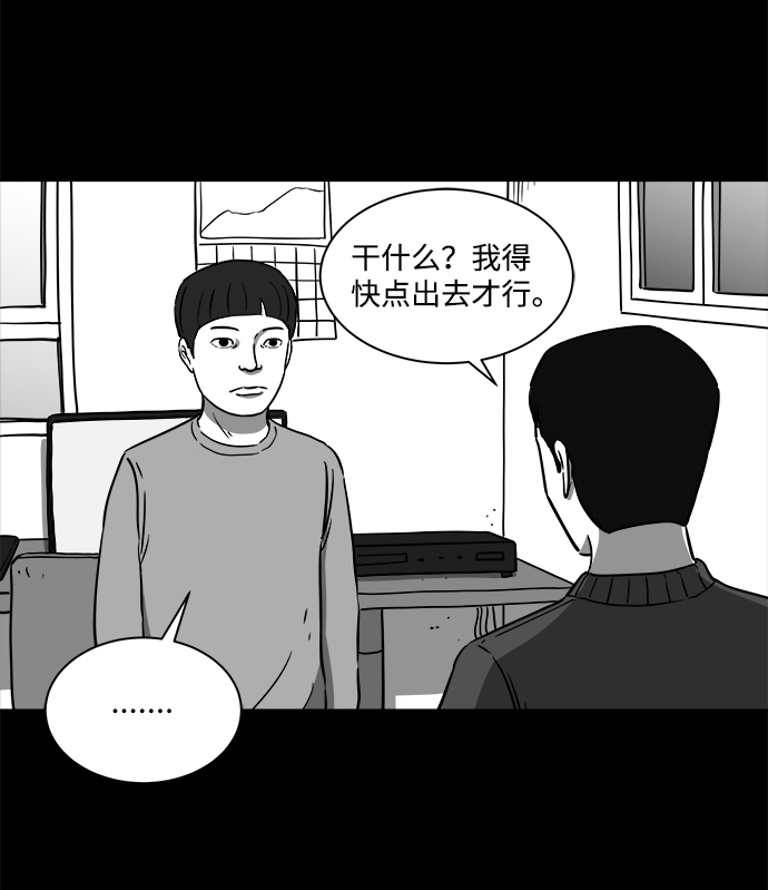 [第22话] 香水（2）6