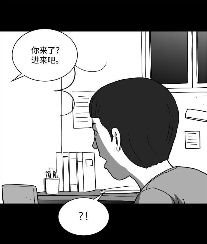 [第22话] 香水（2）60