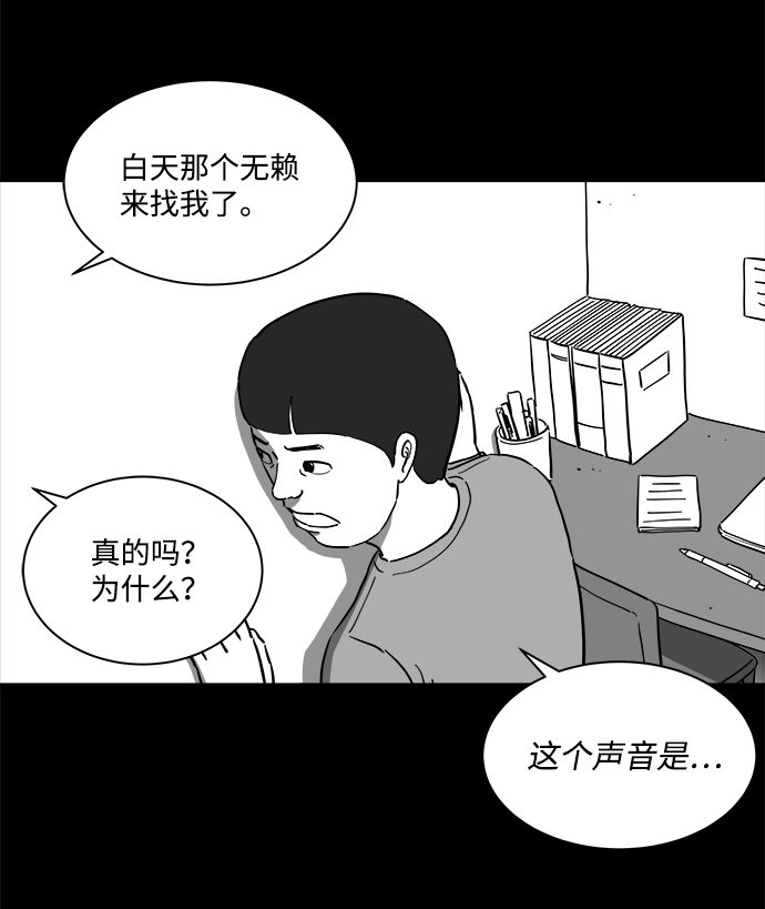 [第22话] 香水（2）61