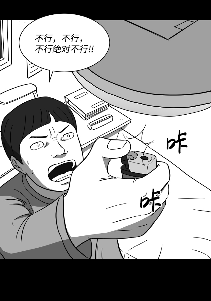 [第22话] 香水（2）64