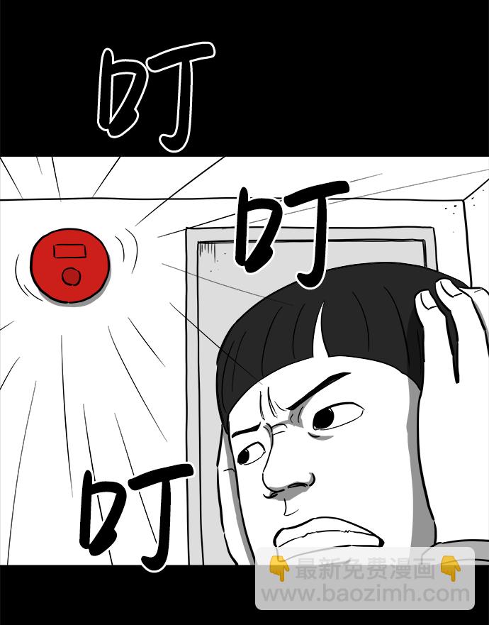 [第22话] 香水（2）66