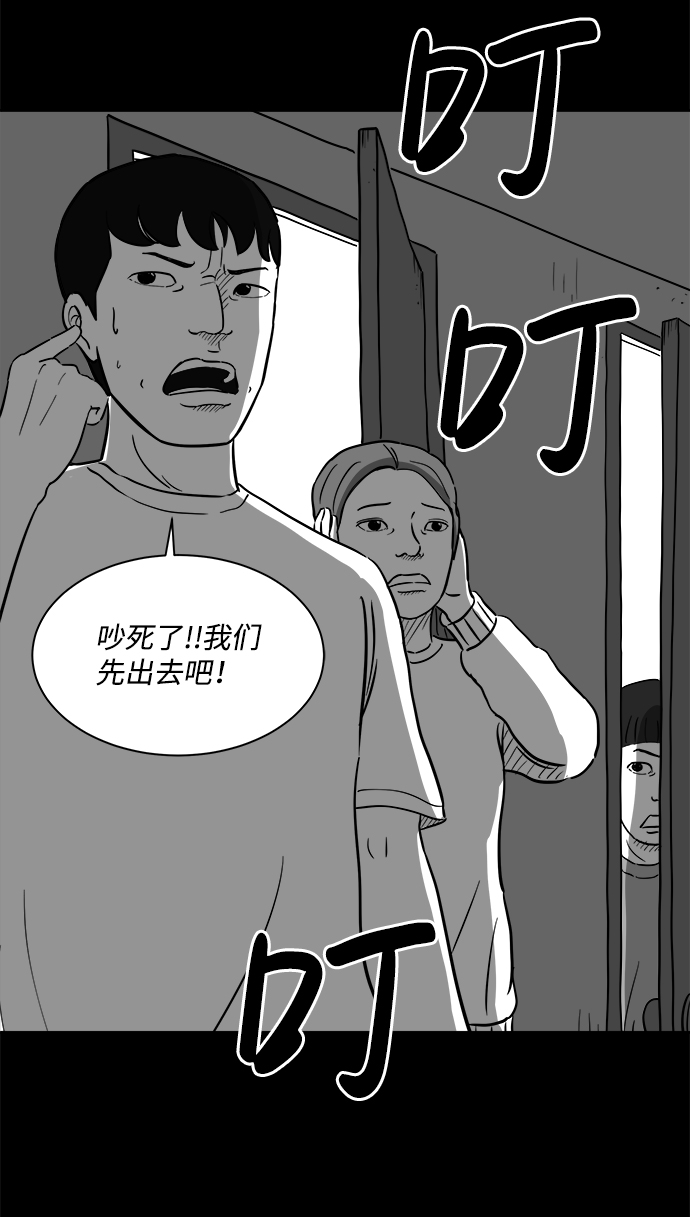[第22话] 香水（2）68