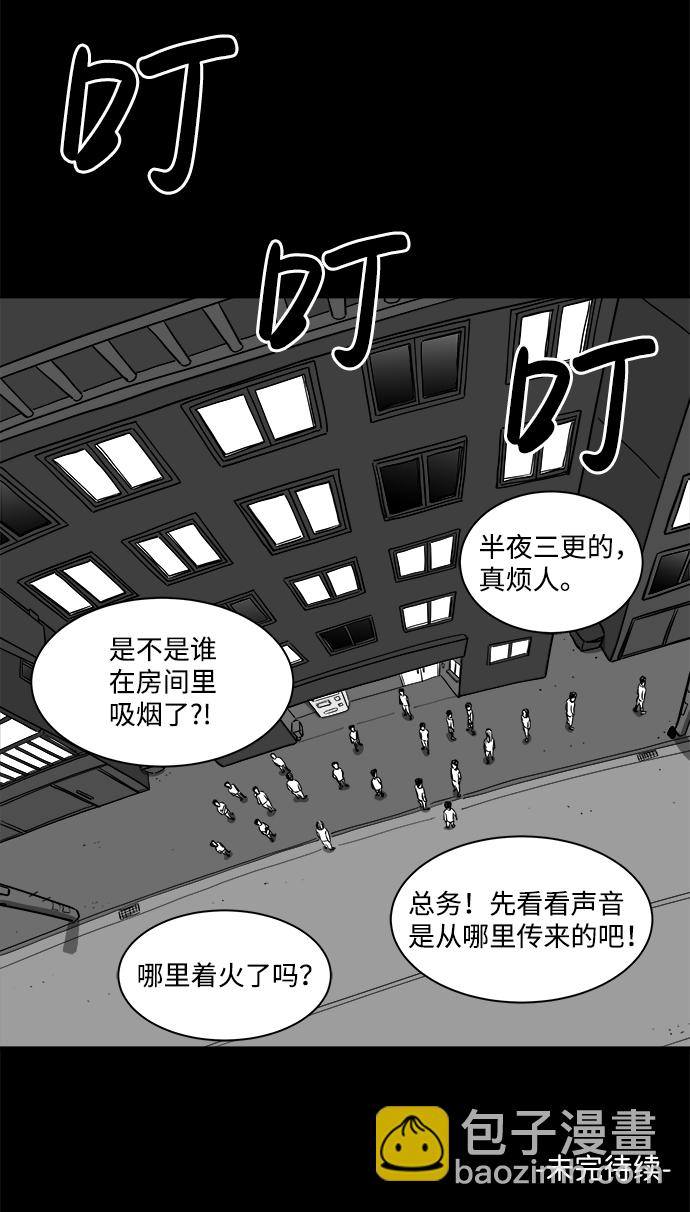 [第22话] 香水（2）69