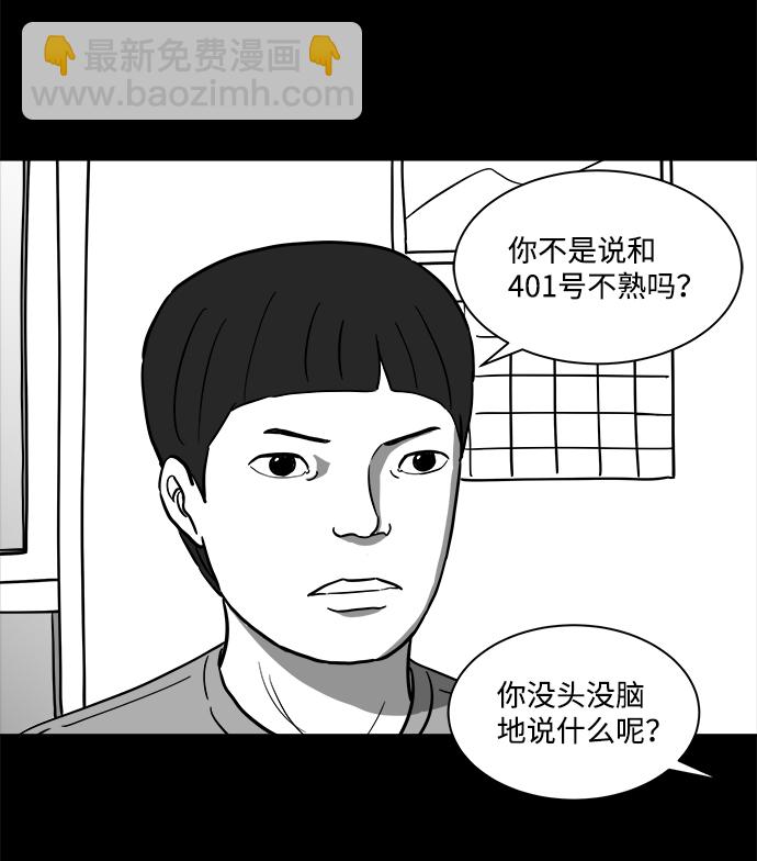 [第22话] 香水（2）7