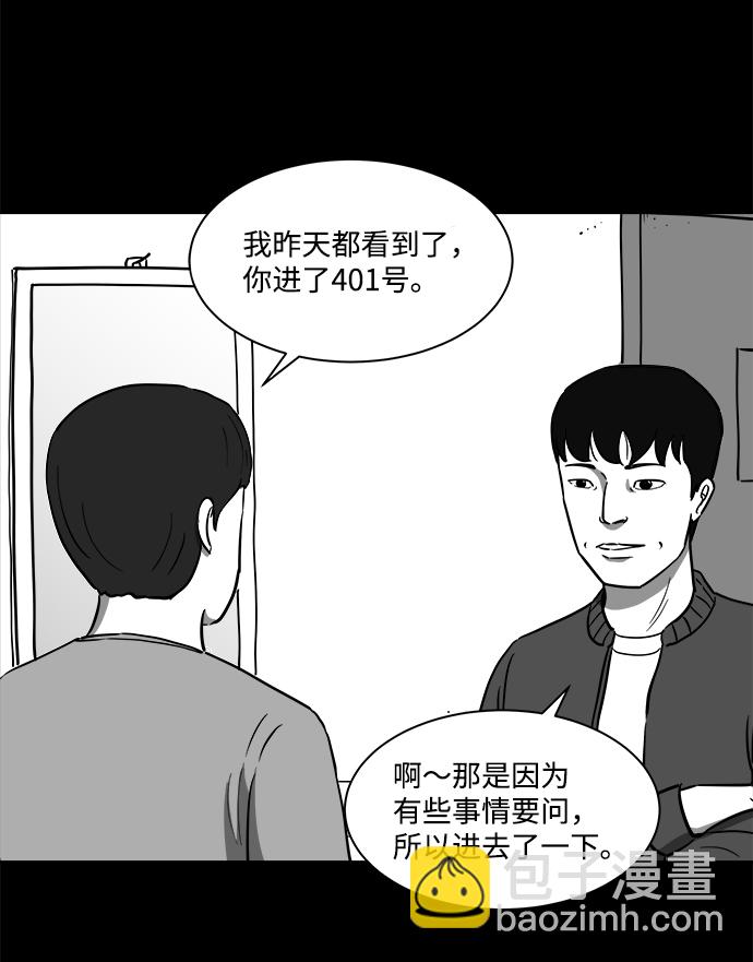 [第22话] 香水（2）8