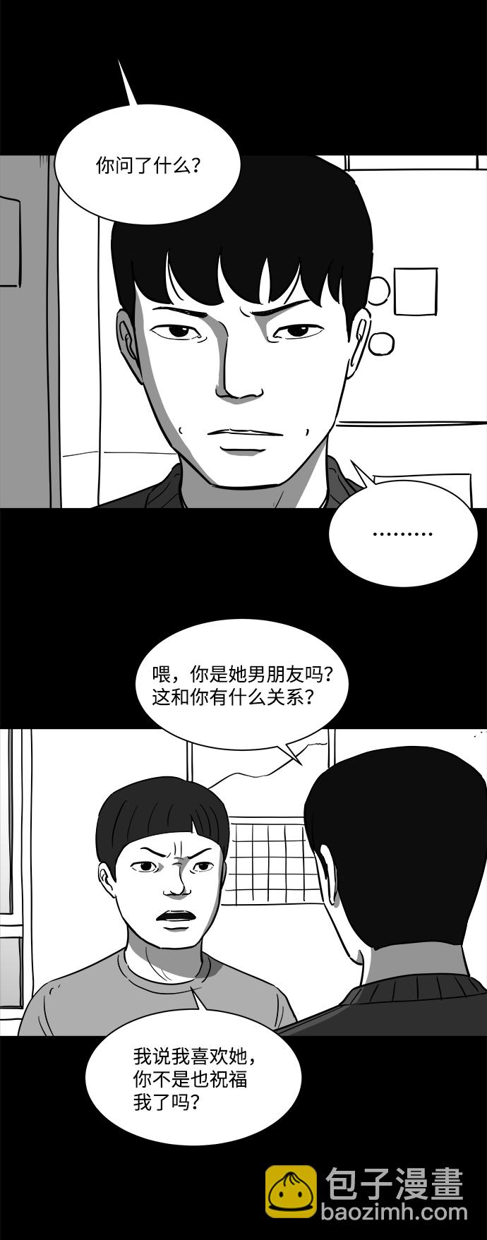[第22话] 香水（2）9