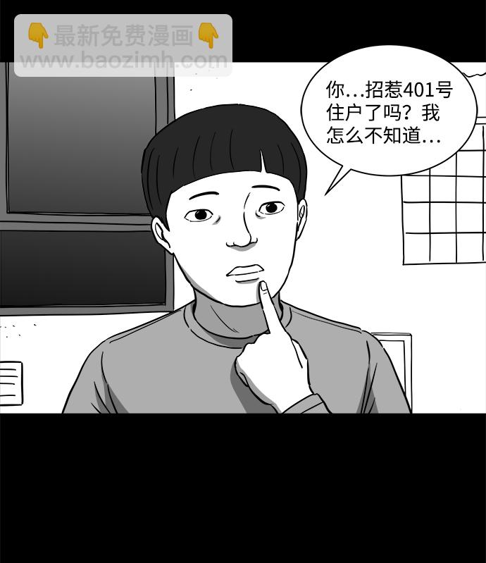 [第23话] 香水（3）10