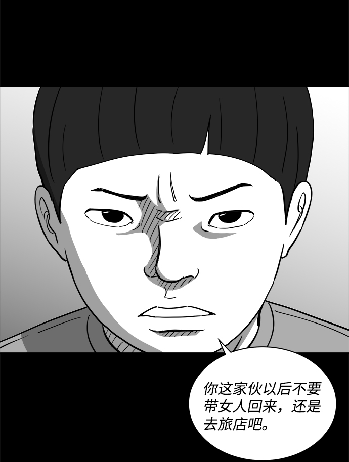 [第23话] 香水（3）11