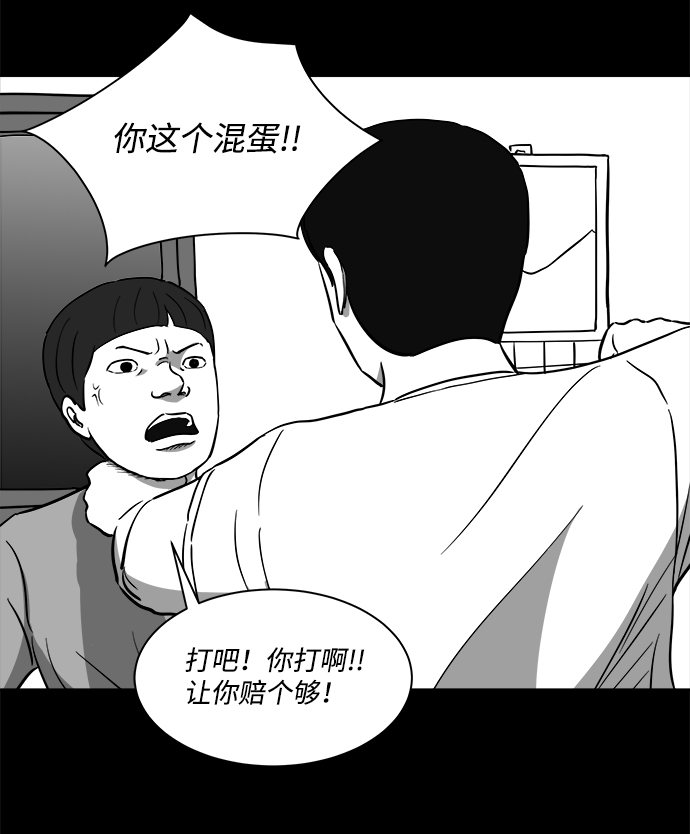 [第23话] 香水（3）12