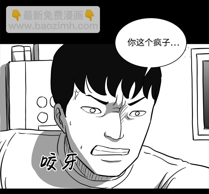 [第23话] 香水（3）13