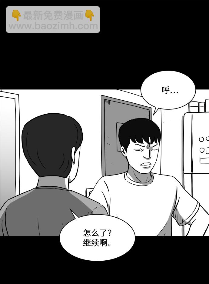 [第23话] 香水（3）14