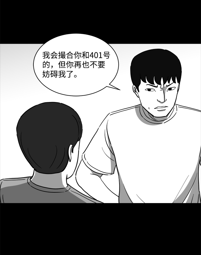 [第23话] 香水（3）15