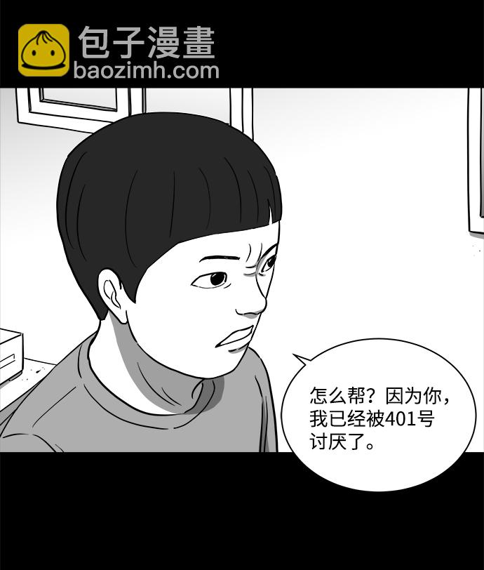 [第23话] 香水（3）16