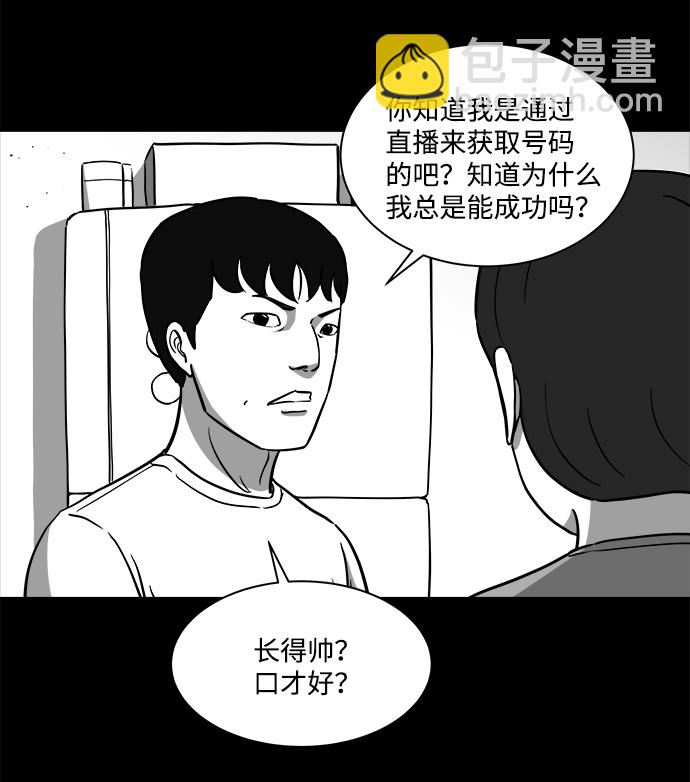 [第23话] 香水（3）17