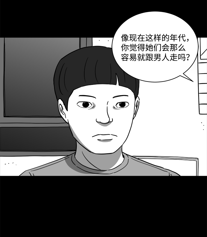 [第23话] 香水（3）18