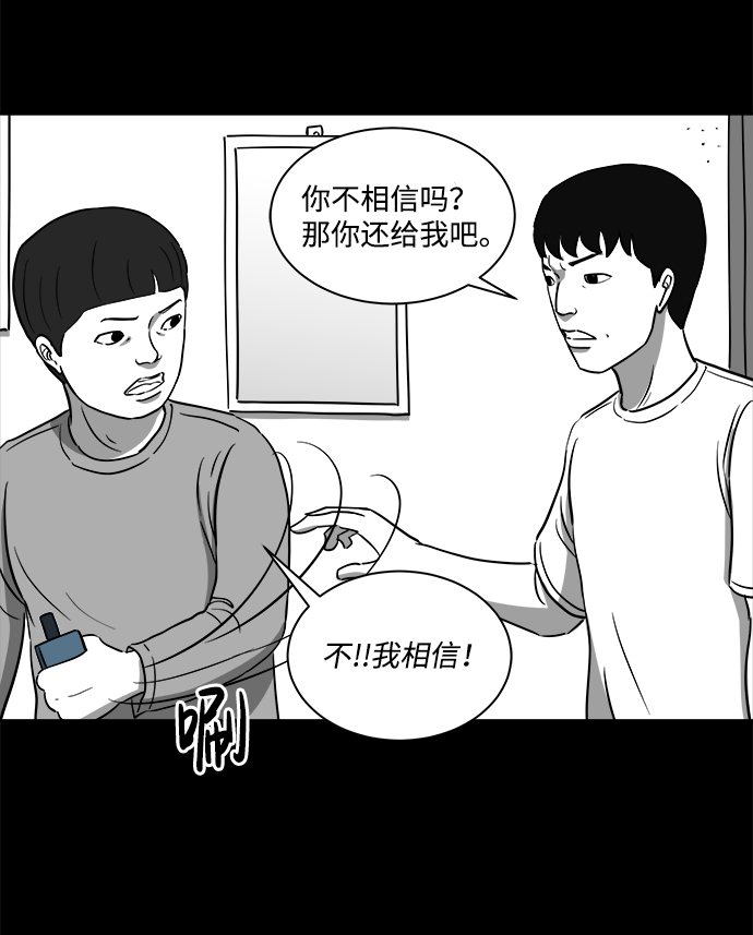 [第23话] 香水（3）23