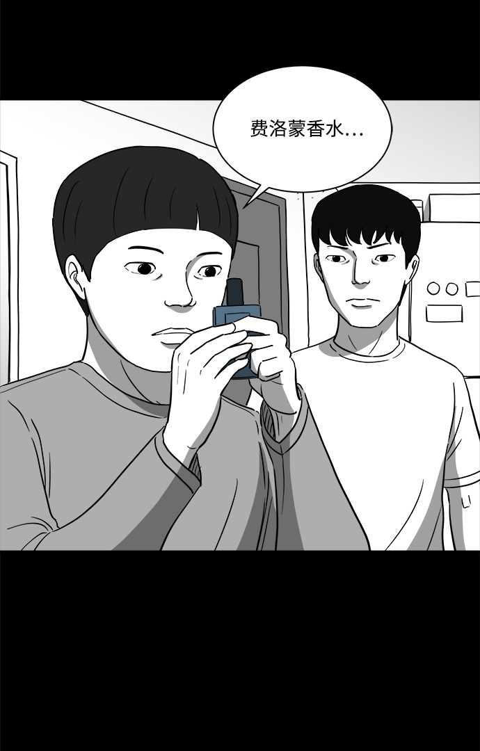 [第23话] 香水（3）24