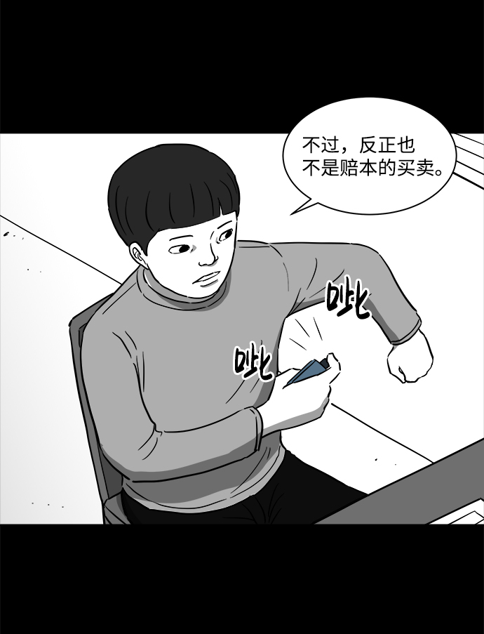 [第23话] 香水（3）27
