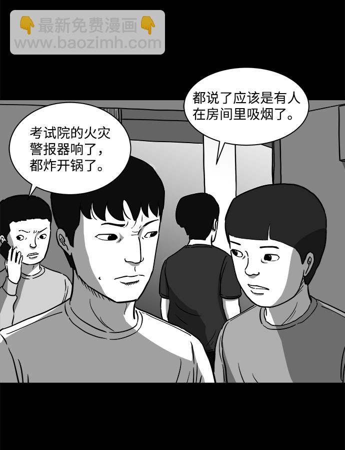 [第23话] 香水（3）3