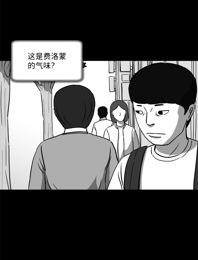 [第23话] 香水（3）30