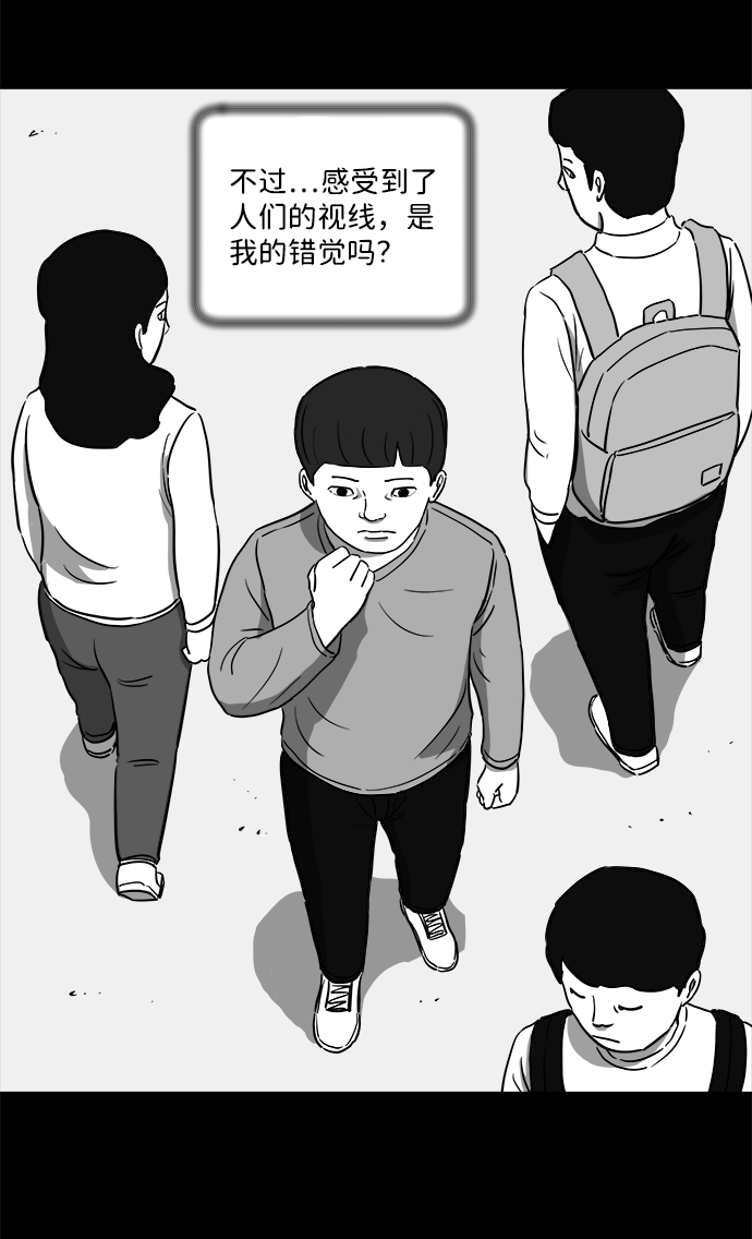 [第23话] 香水（3）31