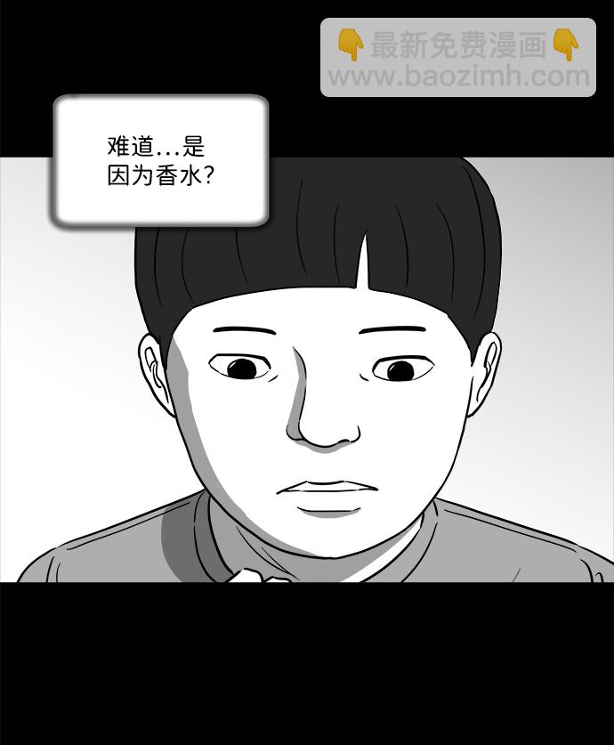 [第23话] 香水（3）32