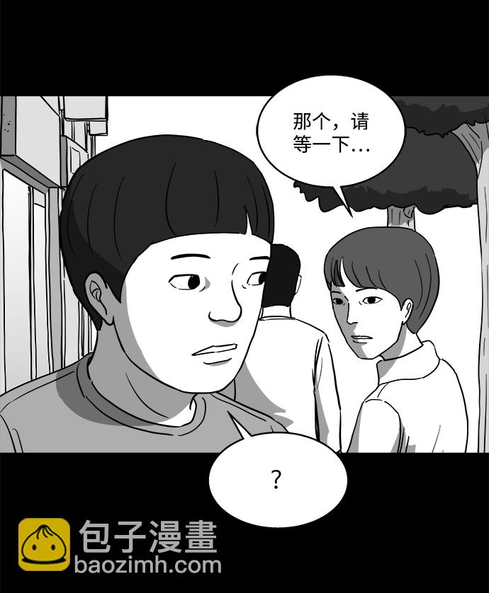 [第23话] 香水（3）33