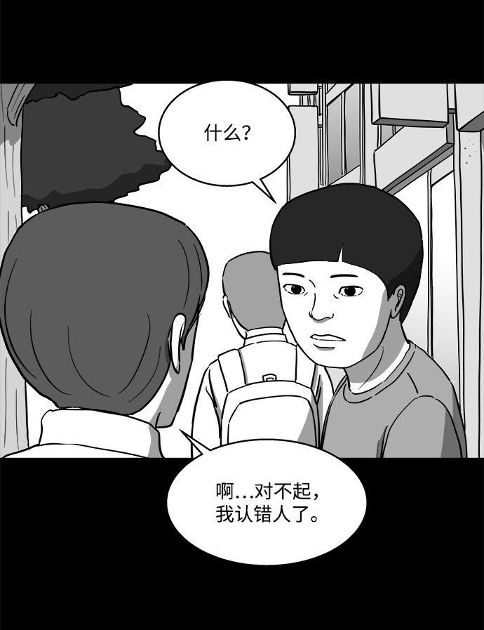 [第23话] 香水（3）34