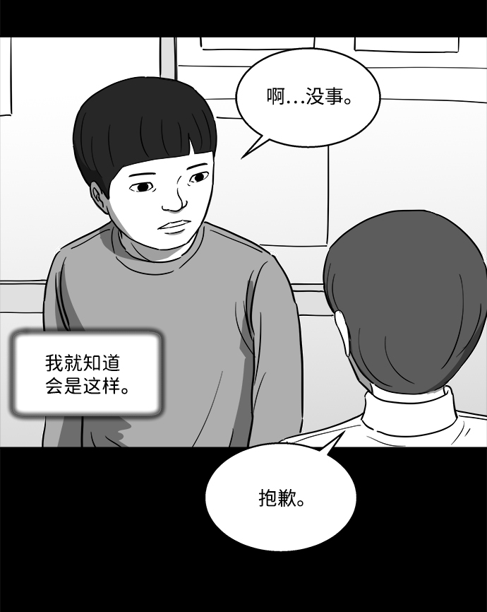 [第23话] 香水（3）35