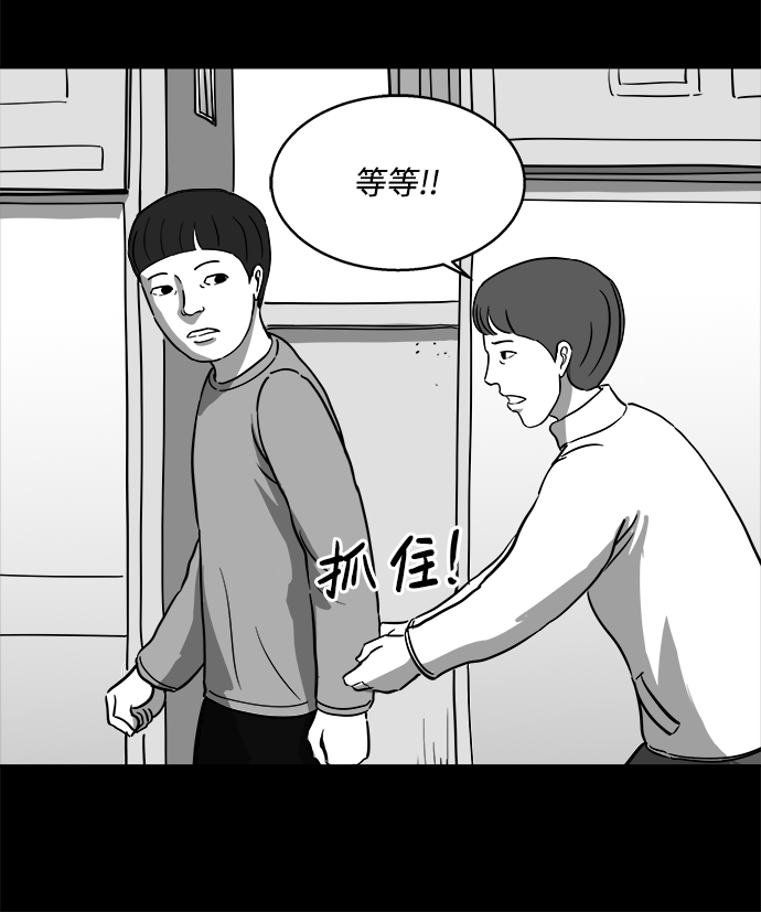 [第23话] 香水（3）37