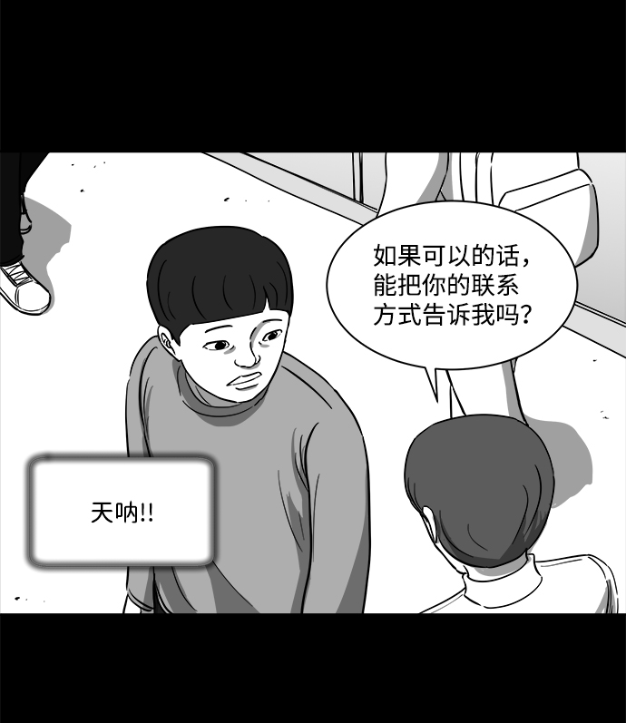 [第23话] 香水（3）39