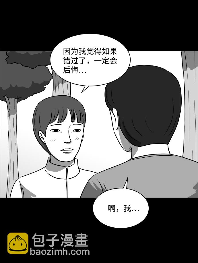 [第23话] 香水（3）41