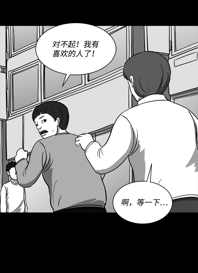 [第23话] 香水（3）42