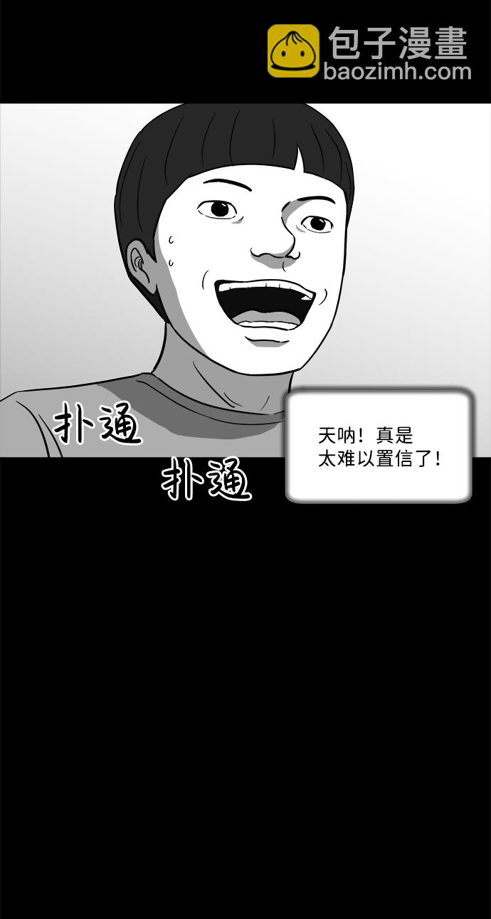 [第23话] 香水（3）44