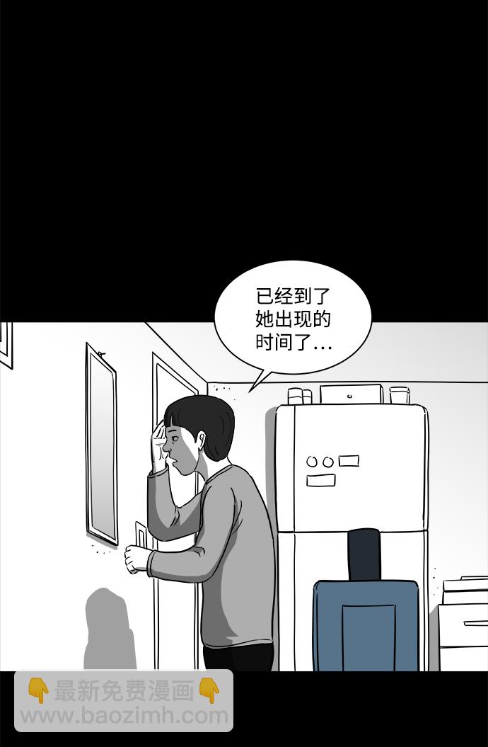 [第23话] 香水（3）45