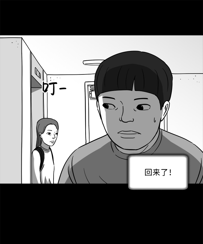 [第23话] 香水（3）53