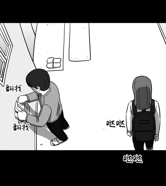[第23话] 香水（3）54