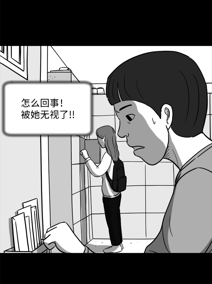 [第23话] 香水（3）55